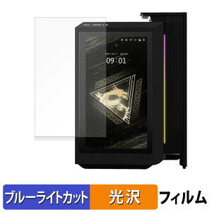 MSI MEG Vision X AI 2NVZ9-014JP �ی�t�B���� �u���[���C�g�J�b�g �t�B���� �y ����d�l �z ���{��