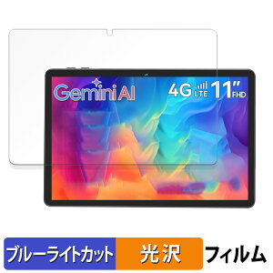 �y�|�C���g2�{�z Tabwee W90 �ی�t�B���� �u���[���C�g�J�b�g �t�B���� �y ����d�l �z ���{��