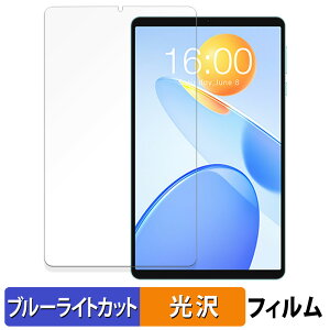 TECLAST P50 Mini �ی�t�B���� �u���[���C�g�J�b�g �t�B���� �y ����d�l �z ���{��