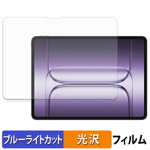 OnePlus Pad 2 Pro یtB u[CgJbg tB y dl z {