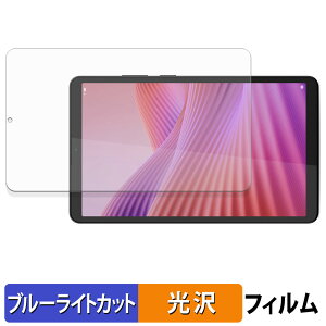 �y�|�C���g2�{�z Lenovo Tab One / K9 �ی�t�B���� �u���[���C�g�J�b�g �t�B���� �y ����d�l �z ���{��