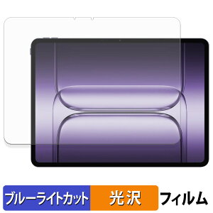 OnePlus Pad 3 یtB u[CgJbg tB y dl z {