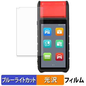 AUTEL MaxiBAS BT608 �ی�t�B���� �u���[���C�g�J�b�g �t�B���� �y ����d�l �z ���{��