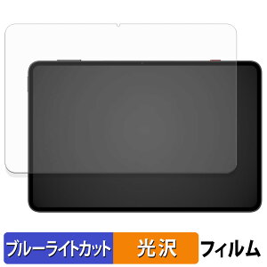 y|Cg2{z Nubia RedMagic Gaming Tablet 3 Pro یtB u[CgJbg tB y dl z {