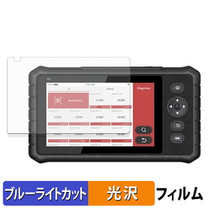 y|Cg2{z LAUNCH CRP349 یtB u[CgJbg tB y dl z {