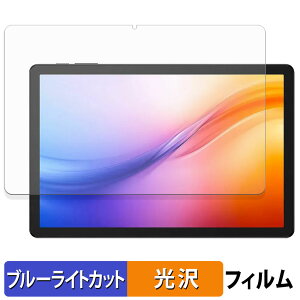 y|Cg2{z DOOGEE Tab G6+ یtB u[CgJbg tB y dl z {