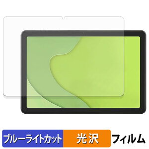 ACXI[} LUCA tablet TA10E1W63-V1H یtB u[CgJbg tB y dl z {