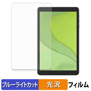 y|Cg2{z ACXI[} LUCA tablet TA08E1W63-V1H یtB u[CgJbg tB y dl z {