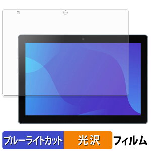 �y�|�C���g2�{�z SHARP SH-T04C �ی�t�B���� �u���[���C�g�J�b�g �t�B���� �y ����d�l �z ���{��