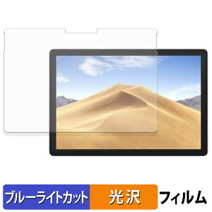 s|Cg2{t Microsoft Surface Pro 4 / Pro 5 / Pro 6 یtB u[CgJbg tB y dl z {