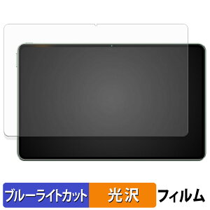 �y�|�C���g2�{�z Azeyou T11 �ی�t�B���� �u���[���C�g�J�b�g �t�B���� �y ����d�l �z ���{��