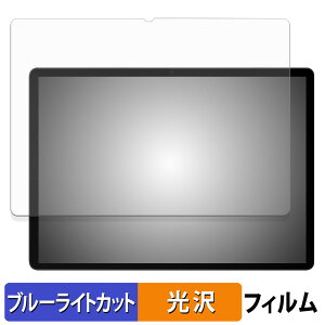 y|Cg2{z DOOGEE Tab E3 Max یtB u[CgJbg tB y dl z {