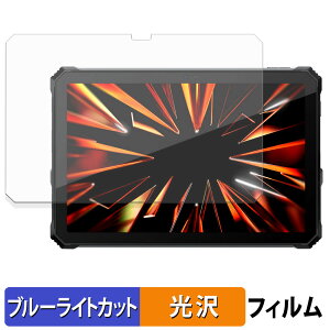 Blackview Active 12 Pro �ی�t�B���� �u���[���C�g�J�b�g �t�B���� �y ����d�l �z ���{��