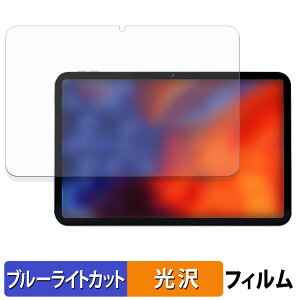 BNCF Bpad 13 �ی�t�B���� �u���[���C�g�J�b�g �t�B���� �y ����d�l �z ���{��