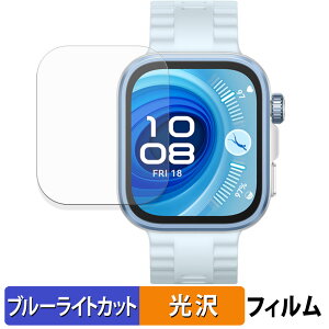 HUAWEI WATCH FIT 4 Pro (2���Z�b�g) �p �ی�t�B���� �u���[���C�g�J�b�g �t�B���� �y ����d�l �z ���{��