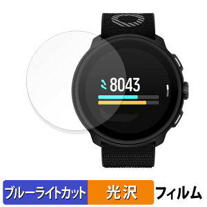 SUUNTO RUN �p �ی�t�B���� �u���[���C�g�J�b�g �t�B���� �y ����d�l �z ���{��