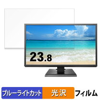 楽天市場】io data ディスプレイ kh240vの通販