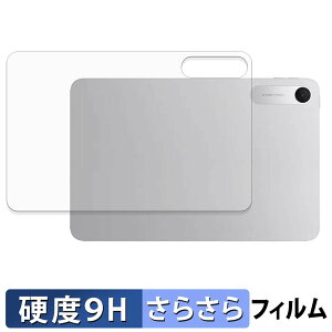 �y�|�C���g2�{�z Xiaomi REDMI Pad 2 9.7 ( �w�� ) �X�L���V�[�� �K���X�t�B���� (�ɔ��t�@�C�o�[) �ی�V�[���y 9H���d�x ���˒ጸ �z ���{��
