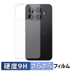 Xiaomi 17T Pro ( �w�� ) �X�L���V�[�� �K���X�t�B���� (�ɔ��t�@�C�o�[) �ی�V�[���y 9H���d�x ���˒ጸ �z ���{��