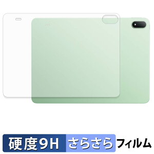 OnePlus Pad 4 ( �w�� ) �X�L���V�[�� �K���X�t�B���� (�ɔ��t�@�C�o�[) �ی�V�[���y 9H���d�x ���˒ጸ �z ���{��