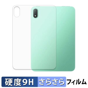 OPPO Pad Mini ( �w�� ) �X�L���V�[�� �K���X�t�B���� (�ɔ��t�@�C�o�[) �ی�V�[���y 9H���d�x ���˒ጸ �z ���{��