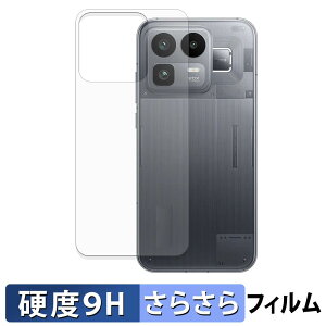 realme Neo 8 ( �w�� ) �X�L���V�[�� �K���X�t�B���� (�ɔ��t�@�C�o�[) �ی�V�[���y 9H���d�x ���˒ጸ �z ���{��