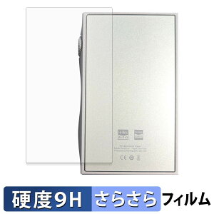 SHANLING M3 Plus ( �w�� ) �X�L���V�[�� �K���X�t�B���� (�ɔ��t�@�C�o�[) �ی�V�[���y 9H���d�x ���˒ጸ �z ���{��