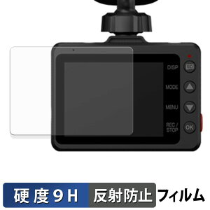 Yupiteru SUPER NIGHT Y-350d / SN-TW9996d / Y-122SII / SN-TW7720SII p KXtB (ɔt@Co[) یtB y 9Hdx ˒ጸ z {