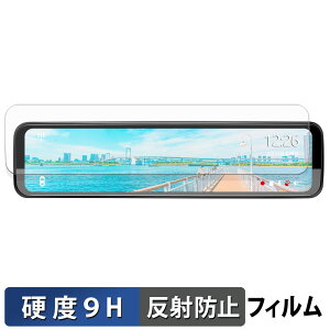 PORMIDO PRD51C / PRD51 �p �K���X�t�B���� (�ɔ��t�@�C�o�[) �ی�t�B���� �y 9H���d�x ���˒ጸ �z ���{��