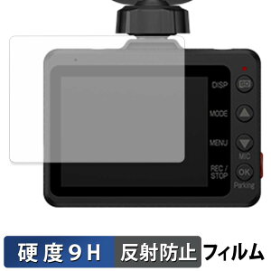 Yupiteru ZNV-110 / SN-TW6400c / NV-6000d / SN-TW6300c �p �K���X�t�B���� (�ɔ��t�@�C�o�[) �ی�t�B���� �y 9H���d�x ���˒ጸ �z ���{��
