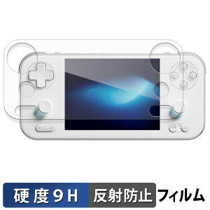 AYANEO Pocket S Mini �K���X�t�B���� (�ɔ��t�@�C�o�[) �ی�t�B���� �y 9H���d�x ���˒ጸ �z ���{��