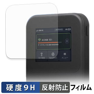 �y�|�C���g2�{�z �K���X�t�B���� (�ɔ��t�@�C�o�[) MAYA SYSTEM MR5G �ی�t�B���� �y 9H���d�x ���˒ጸ �z ���{��