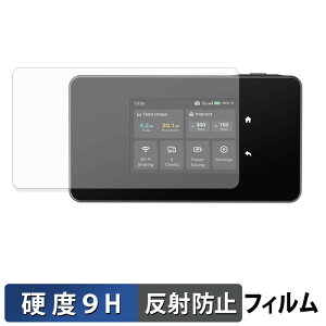 �y�|�C���g2�{�z �K���X�t�B���� (�ɔ��t�@�C�o�[) TP-Link M8550 �ی�t�B���� �y 9H���d�x ���˒ጸ �z ���{��