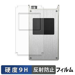 iBasso Audio PB6 MACAW �K���X�t�B���� (�ɔ��t�@�C�o�[) �ی�t�B���� �y 9H���d�x ���˒ጸ �z ���{��