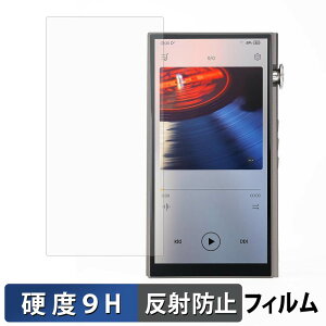 �y�|�C���g2�{�z iBasso Audio DX270 �K���X�t�B���� (�ɔ��t�@�C�o�[) �ی�t�B���� �y 9H���d�x ���˒ጸ �z ���{��