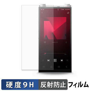 Astell&Kern PD20 �K���X�t�B���� (�ɔ��t�@�C�o�[) �ی�t�B���� �y 9H���d�x ���˒ጸ �z ���{��