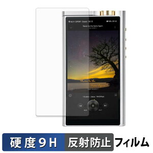 Cayin N8iii SPK-A007 �K���X�t�B���� (�ɔ��t�@�C�o�[) �ی�t�B���� �y 9H���d�x ���˒ጸ �z ���{��