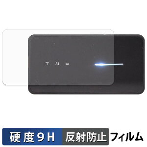 Schiit Vestri �K���X�t�B���� (�ɔ��t�@�C�o�[) �ی�t�B���� �y 9H���d�x ���˒ጸ �z ���{��