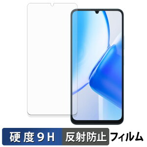 Blackview Color 8 �K���X�t�B���� (�ɔ��t�@�C�o�[) �ی�t�B���� �y 9H���d�x ���˒ጸ �z ���{��