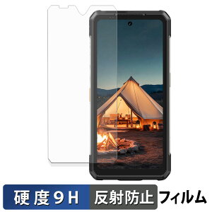 Ulefone Armor 34 / 34 Pro �K���X�t�B���� (�ɔ��t�@�C�o�[) �ی�t�B���� �y 9H���d�x ���˒ጸ �z ���{��