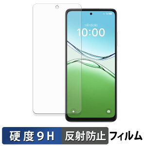 �y�|�C���g2�{�z OPPO A5 ( CPH2727 ) / A5 5G ( CPH2735 ) / A5m ( CPH2759 ) �K���X�t�B���� (�ɔ��t�@�C�o�[) �ی�t�B���� �y 9H���d�x ���˒ጸ �z ���{��