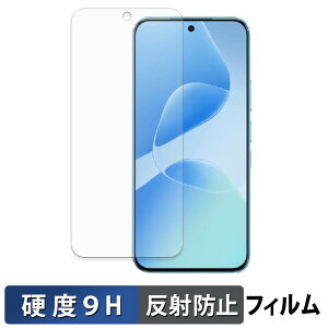 Infinix HOT 60 Pro �K���X�t�B���� (�ɔ��t�@�C�o�[) �ی�t�B���� �y 9H���d�x ���˒ጸ �z ���{��