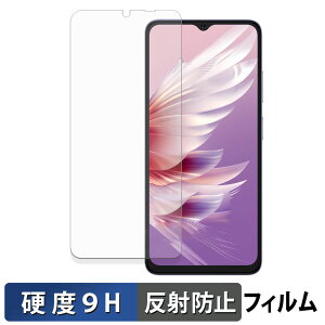 Ulefone Note 21 �K���X�t�B���� (�ɔ��t�@�C�o�[) �ی�t�B���� �y 9H���d�x ���˒ጸ �z ���{��