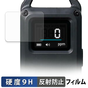 �y�|�C���g2�{�z ELECOM NESTOUT ��_���Y�f�A���[�� �x�[�V�b�N OD-NESTCOS1BK �K���X�t�B���� (�ɔ��t�@�C�o�[) �ی�t�B���� �y 9H���d�x ���˒ጸ �z ���{��