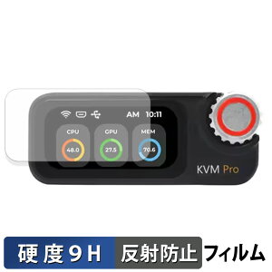 �y�|�C���g2�{�z Sipeed NanoKVM Pro �K���X�t�B���� (�ɔ��t�@�C�o�[) �ی�t�B���� �y 9H���d�x ���˒ጸ �z ���{��