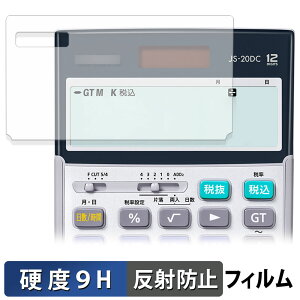 CASIO {id JS-20DC / JS-20WKA / JS-20WK KXtB (ɔt@Co[) یtB y 9Hdx ˒ጸ z {