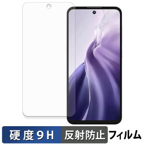 �y�|�C���g2�{�z OUKITEL C69 �K���X�t�B���� (�ɔ��t�@�C�o�[) �ی�t�B���� �y 9H���d�x ���˒ጸ �z ���{��