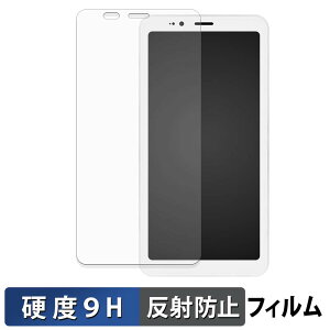 Bigme Hibreak S �K���X�t�B���� (�ɔ��t�@�C�o�[) �ی�t�B���� �y 9H���d�x ���˒ጸ �z ���{��