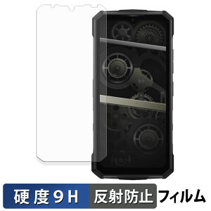 �y�|�C���g2�{�z DOOGEE Fire 5 Ultra �K���X�t�B���� (�ɔ��t�@�C�o�[) �ی�t�B���� �y 9H���d�x ���˒ጸ �z ���{��