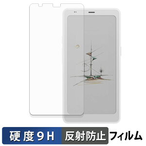 �y�|�C���g2�{�z ONYX BOOX Palma 2 Pro �K���X�t�B���� (�ɔ��t�@�C�o�[) �ی�t�B���� �y 9H���d�x ���˒ጸ �z ���{��